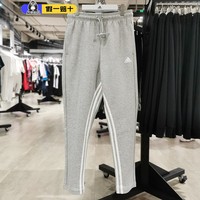 Adidas阿迪达斯男裤2022春季新款运动裤薄款宽松直筒长裤EB5285