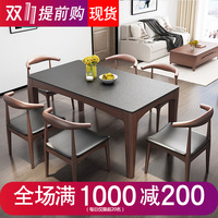 家用餐桌椅组合现代简约小户型大理石长方形北欧火烧石全实木饭桌