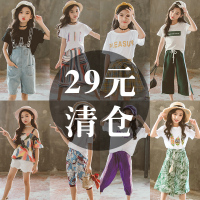 女童夏装时髦套装2018新款洋气儿童阔腿裤两件套韩版女孩夏季潮衣