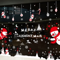圣诞节气氛商场玻璃橱窗装饰品墙贴纸新年场景布置墙壁墙面门贴画