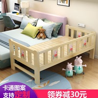 实木儿童床拼接大床男孩加宽单人婴儿带护栏床边床小床女孩经济型