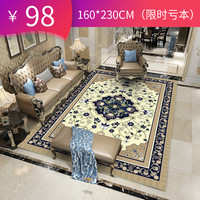欧式客厅地毯高档奢华宫廷新古典美式复古沙发茶几垫卧室满铺家用
