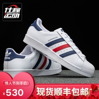 Adidas/阿迪达斯三叶草贝壳头SUPER STAR男鞋女鞋休闲板鞋F36583
