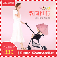 vovo婴儿推车可坐躺便携式超轻便迷你双向折叠简易宝宝儿童小伞车