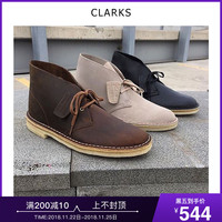 【国内现货】Clarks其乐男鞋英伦复古沙漠靴短靴男靴Desert Boot
