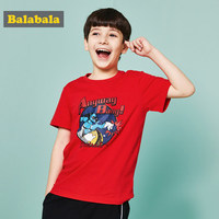 巴拉巴拉童装男童短袖T恤夏新款纯棉儿童圆领卡通半袖运动上衣潮