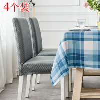 针织简约餐椅套连体弹力通用凳子套家用餐桌椅子套罩椅垫坐垫布艺