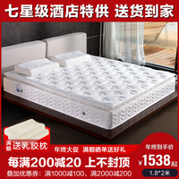 五星级酒店床垫1.8m2.2米 定制 独立弹簧泰国乳胶压缩床垫席梦思