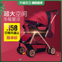 婴儿推车可坐可躺折叠轻便夏季双向1-3岁新生儿童宝宝小孩手推车