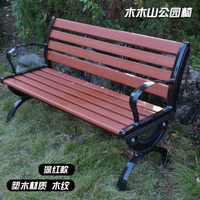 公园椅铸铝铸铁防腐实木塑木广场庭院花园户外休闲排椅长凳靠背椅