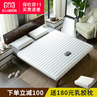 海马龙凤 棕垫椰棕床垫席梦思乳胶儿童床垫1.2/1.5m1.8米硬棕榈薄