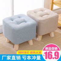 小凳子创意布艺板凳时尚客厅沙发凳实木茶几凳矮凳家用成人小板凳