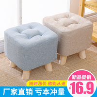 小凳子创意布艺板凳时尚客厅沙发凳实木茶几凳矮凳家用成人小板凳