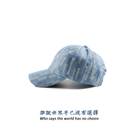 日系冷淡风 蓝色条纹水系鸭舌帽 割破设计 棉质棒球帽 市井少年