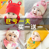 婴儿帽子0-3-6-12个月春秋婴幼儿棉帽男女宝宝新生儿帽子胎帽秋冬