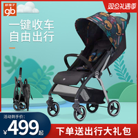 好孩子婴儿推车轻便伞车便携折叠宝宝可坐躺婴儿车儿童口袋车d639
