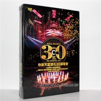 快乐天堂滚石30演唱会Live in Taipei(4DVD)五月天等 星外星唱片