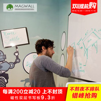 Magwall磁善家磁性白板 自粘式软白板可吸磁墙贴环保书写可定制