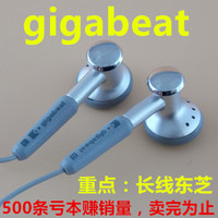 原装库存纯原正品 东芝gigabeat 耳机平头耳塞PK创新爱华 老耳机