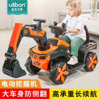 儿童挖掘机男孩电动车玩具车可坐人大号遥控工程车汽车挖土机挖机