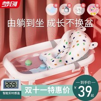 婴儿洗澡盆宝宝浴盆可折叠大号浴桶幼儿坐躺小孩家用新生儿童用品