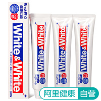 狮王酵素含氟牙膏日本进口去口臭美白牙齿去黄口气清新儿童家用