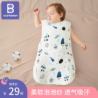 婴儿睡袋夏季薄款背心无袖纯棉纱布宝宝新生儿童睡觉空调房防踢被