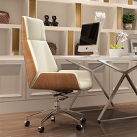 欢乐颂同款椅 会议椅子简约 现代办公椅家用  实木真皮老板电脑椅
