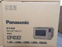 Panasonic/松下 NN-DS1100智能变频微波炉水波炉蒸烤箱一体机家用