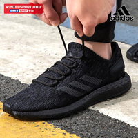 adidas阿迪达斯官网运动鞋冬季男鞋BOOST黑武士男士跑步鞋CM8304