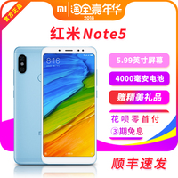 Xiaomi/小米 红米Note5手机千元全面屏智能AI骁龙636快充note5pro