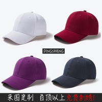 女式帽子潮女广告帽定制logo印字幼儿园帽子男性天才棒球帽工作帽