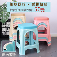 塑料凳子家用加厚成人餐桌高板凳现代客厅朔料方椅子经济型胶登子