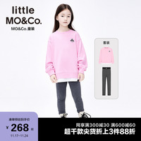 [全棉]little moco童装秋季女童装时髦套装洋气假两件卫衣休闲裤