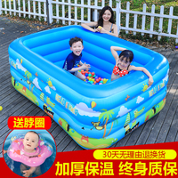 婴儿家用充气游泳池幼儿童宝宝洗澡桶加厚保温游泳戏水池折叠浴盆