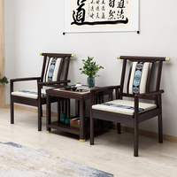 新中式实木圈椅三件套太师椅中式官帽椅酒店围椅三件套组合麻将椅