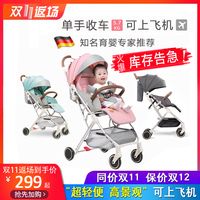 AiBaoBei婴儿推车超轻便携式可坐可躺简易折叠儿童车小宝宝手推车