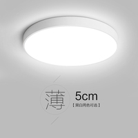 LED吸顶灯超薄圆形温馨房间灯餐厅阳台灯北欧灯具现代简约卧室灯