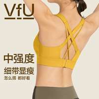 VfU美背运动内衣女一体式减震瑜伽背心易穿脱健身房训练bra薄款夏