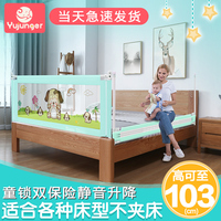 床围婴儿防摔床护栏1.8米2宝宝防掉床边床围栏防护栏儿童挡板通用