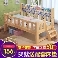 儿童床男孩单人床女孩公主床带护栏小孩床婴儿边床加宽拼接实木床