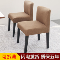 实木餐椅成人家用现代简约布艺可拆洗实木低靠背咖啡厅餐桌小椅子