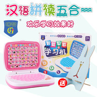 儿童早教玩具 掌上电脑汉语学拼音点读机3-6周岁宝宝学习机早教机