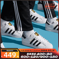 Adidas阿迪达斯男女鞋2022年金标贝壳头运动休闲板鞋小白鞋EG4958