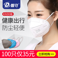 口罩一次性防尘透气男女防工业粉尘打磨灰粉不可清洗易呼吸防雾霾