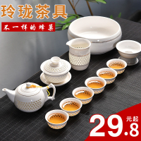 创意家用玲珑陶瓷功夫茶具套装茶盘盖碗茶壶泡茶杯简约冲茶器