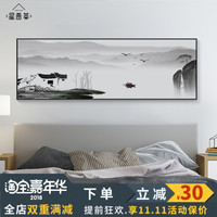 新中式卧室床头装饰画客厅沙发背景墙挂画房间横幅简约现代壁画