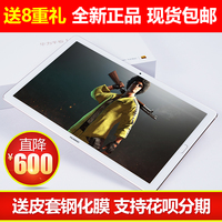 Huawei/华为 平板M5 10.8英寸全网通手机安卓M5青春版平板电脑 10