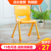幼儿园椅子宝宝太空沙椅靠背椅儿童椅塑料座椅凳子家用成人小板凳