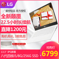 LG gram 13Z980-G.AA53C笔记本电脑轻薄便携学生13.3办公商务本手提超薄酷睿八代i5白领时尚续航超极本